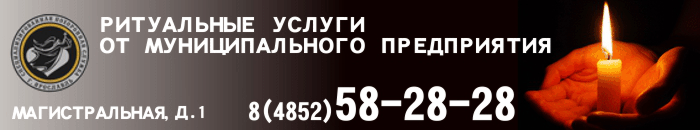 Муниципальные похороны_свеча